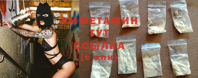 Amphetamine VHQ  Злынка 