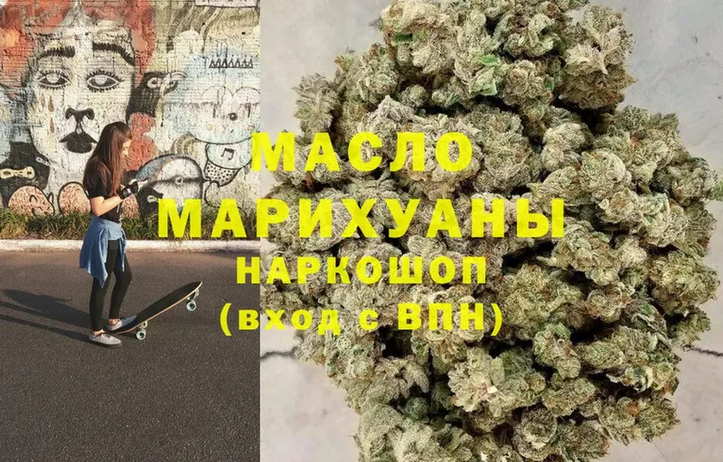 магазин продажи   Злынка  ссылка на мегу маркетплейс  ТГК вейп с тгк 